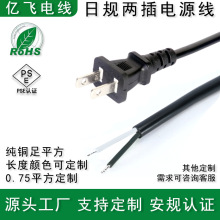 ��ҎPSE�J�C�ɲ�8��β�Դ��C7����β�ɈA�ײ��^���՘˃�о�Դ��