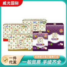 韩国进口韩方草本棉柔LG贵艾朗贵爱娘草本护垫日用夜用卫生巾