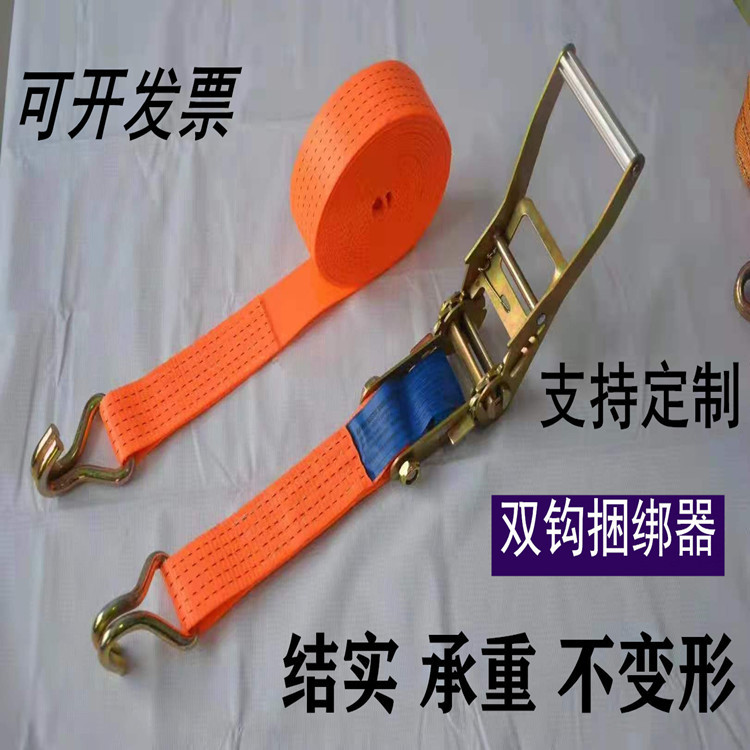 货车捆绑带多功能捆绑器拉紧器刹车绳收紧器加厚封车绳捆绑器
