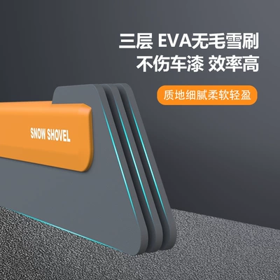 Scraper and Frost Scraper Tool, Other Automotive Safety Supplies