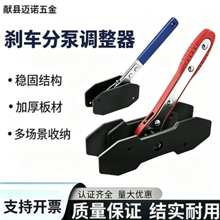 棘轮汽修工具车调整器 刹车制动活塞分离器碟式制动活塞分离器