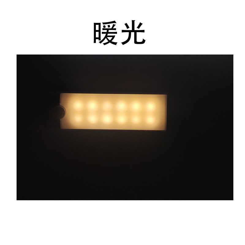 Luz de La Noche de inducción del cuerpo humano inteligente LED hogar recargable inducción automática tira de luz del gabinete