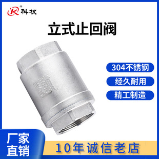 201/304���P���ʽֹ���y���ݼy�z����ֹ�����yˮ�ܼ���H12W-16P