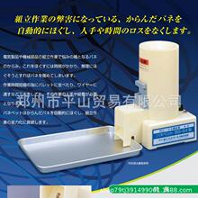 �ձ�FUJICON��ʿBS-S4���ɷ��x���ֽ⏗���p�@