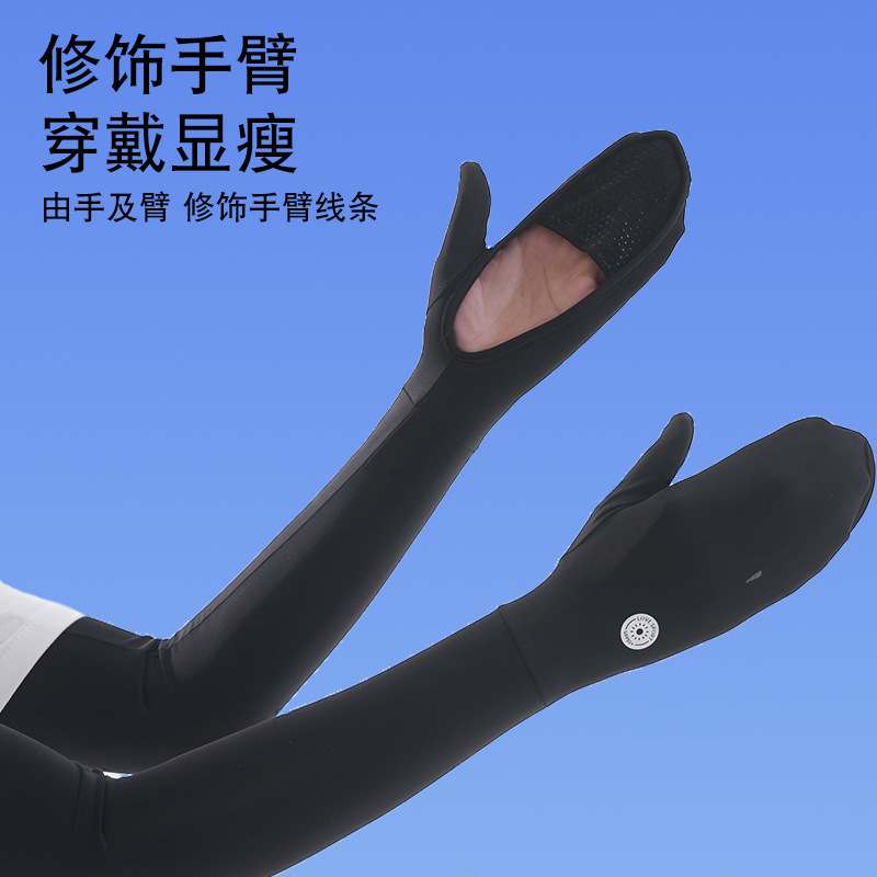 Protector solar mangas de hielo largas para mujer, seda de hielo de verano, protección UV, protección solar, protección solar, conducción, protector de manos, mangas de palma expuestas