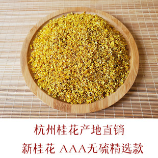 �ɹ�2025�³���𻨸ɴ��ò軨�ݹ��軨������������ɢ�b���l