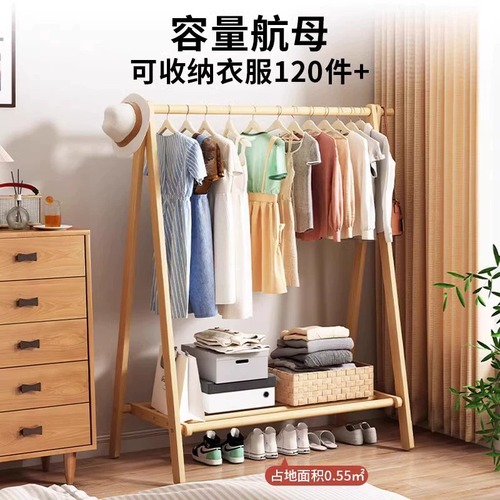 Solid wood clothes hanger, household floor-standing clothes hanger, bedroom wooden coat rack, indoor clothes storage rack, simple clothes drying rack