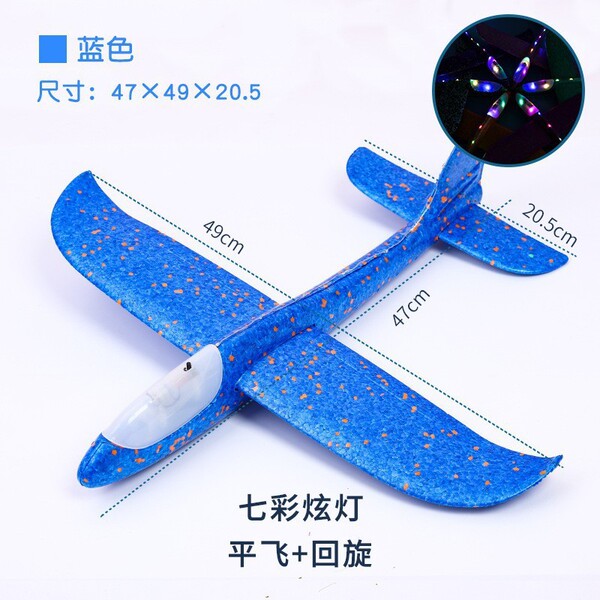 travel airplane model from foam