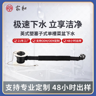 ����Ӣʽ�ܷ����N����ˮ�ܲ�����ˮ������������ˮ��ˮ�����ܷ���