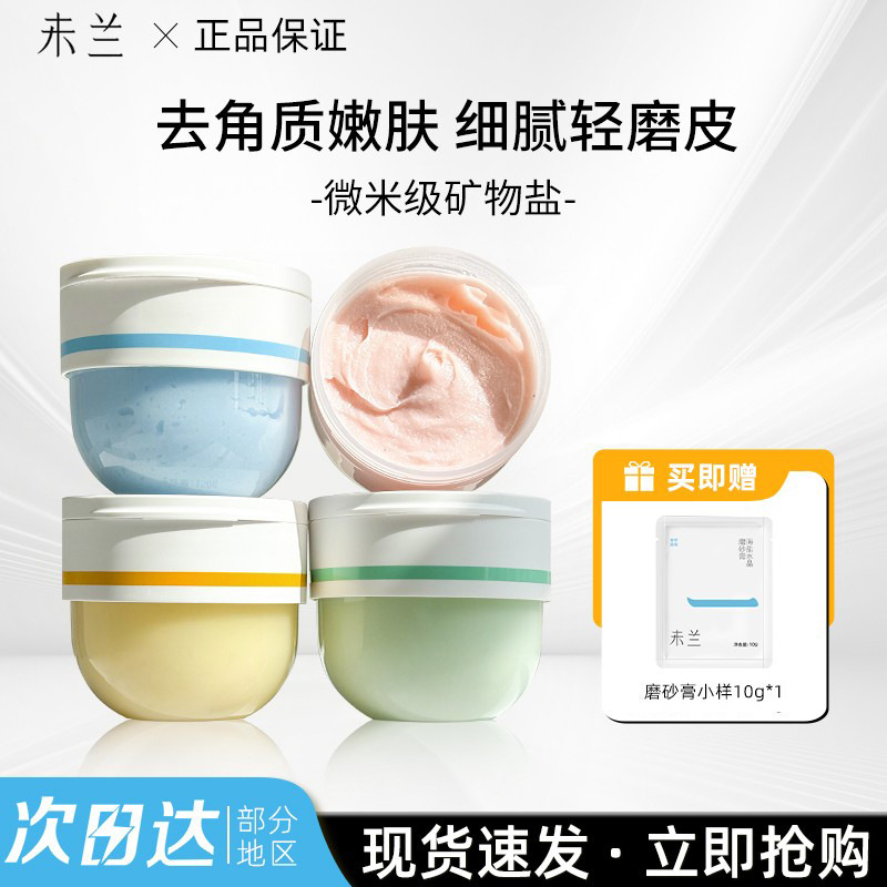 Unscented Fruit Acid Crystal Scrub with Sea Salt, Gentle Exfoliating Acne Treatment Bath Salt, Cleansing, Fragrant, Moisturizing, Oil Control for Men and Women Unscented Fruit Acid Crystal Scrub with Sea Salt, Gentle Exfoliating Acne Treatment Bath Salt, Cleansing, Fragrant, Moisturizing, Oil Control for Men and Women