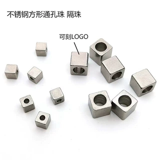 现货不锈钢方形通孔珠直角四方珠手链隔珠串珠diy饰品配件批发