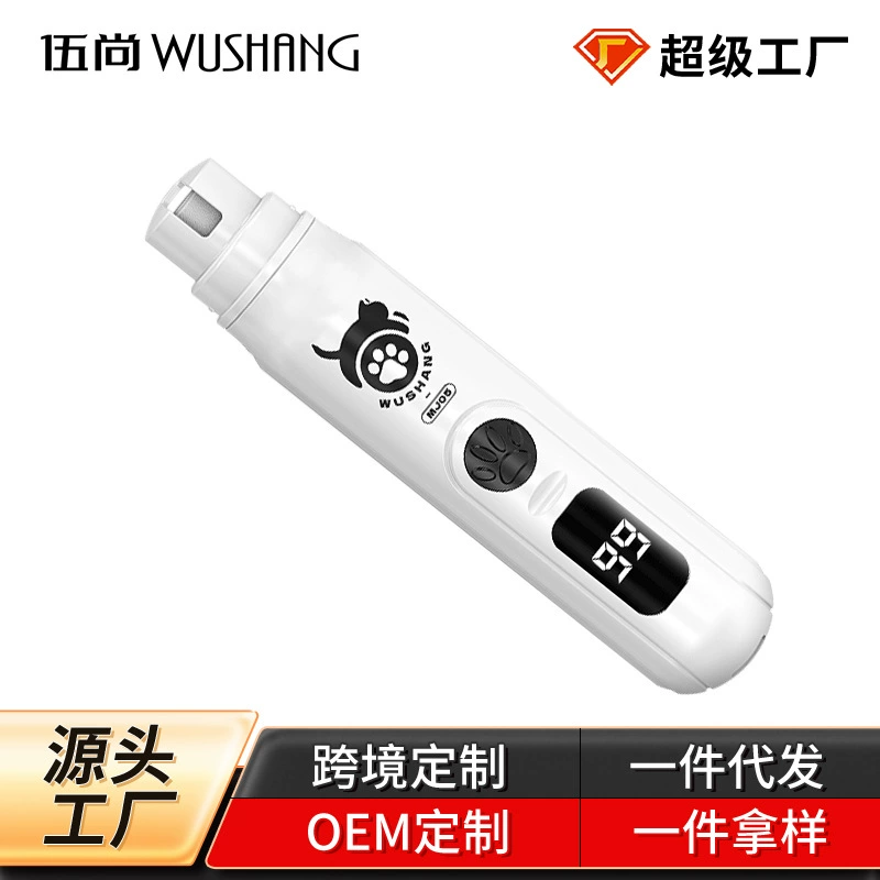 Трансграничная шлифовальная утка для ногтей для домашних животных Электрический щипцы для ногтей