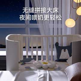 婴儿床可移动新生儿拼接大床调高度塑料无漆环保多功能宝宝游戏床
