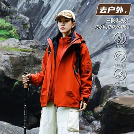 户外皮肤衣/防晒衣;冲锋衣、裤;速干衣裤