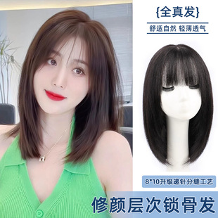 Real Hair Clavicle Hair Delivery Needle Large Scalp Wig Headgear Natural Age Reduction Full Real Hair Clavicle Hair Delivery Needle Scalp Headgear