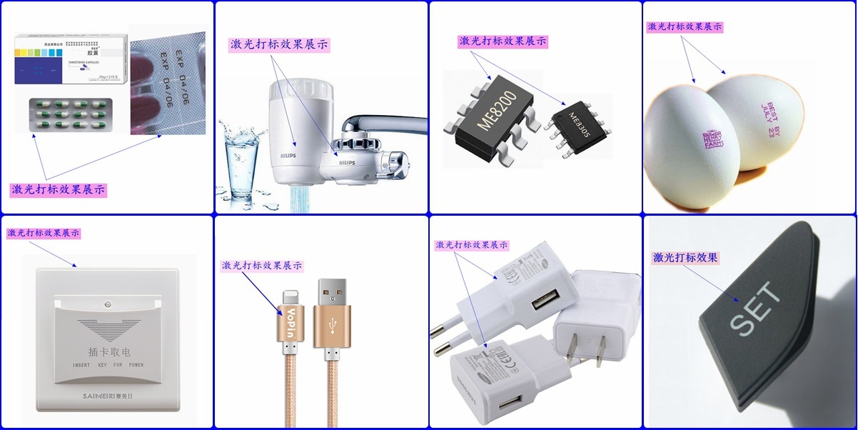 光纤激光刻字机哪家便宜