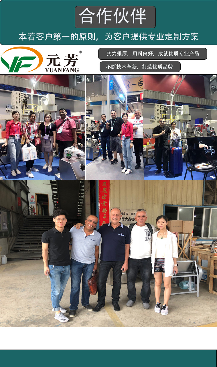 工厂实力详情图5