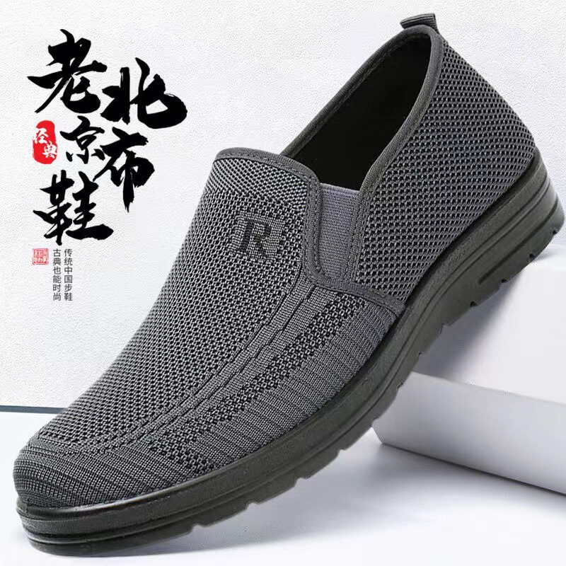 Polyurethane Lightweight Outsole New Style Old Beijing Cloth Shoes Men's Flats Fly Woven Breathable Slip-On Dad and Father Wear-Resistant Polyurethane Lightweight Outsole New Style Old Beijing Cloth Shoes Men's Flats Fly Woven Breathable Slip-On Dad and Father Wear-Resistant