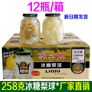�S�N�����ƹ��^����ˮ���������۽������˃�ͯ�嵭258��*12ƿ���]