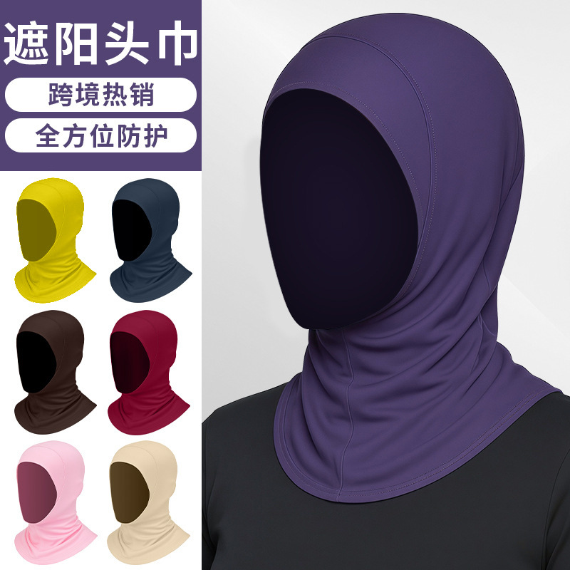 Cross-Border Summer Solid Color Base Hat for Women, Fashionable High-Elastic Thin Ice Silk Turban Hat with Extended Neck and Shoulder Protection, Breathable Head Wrap Hat