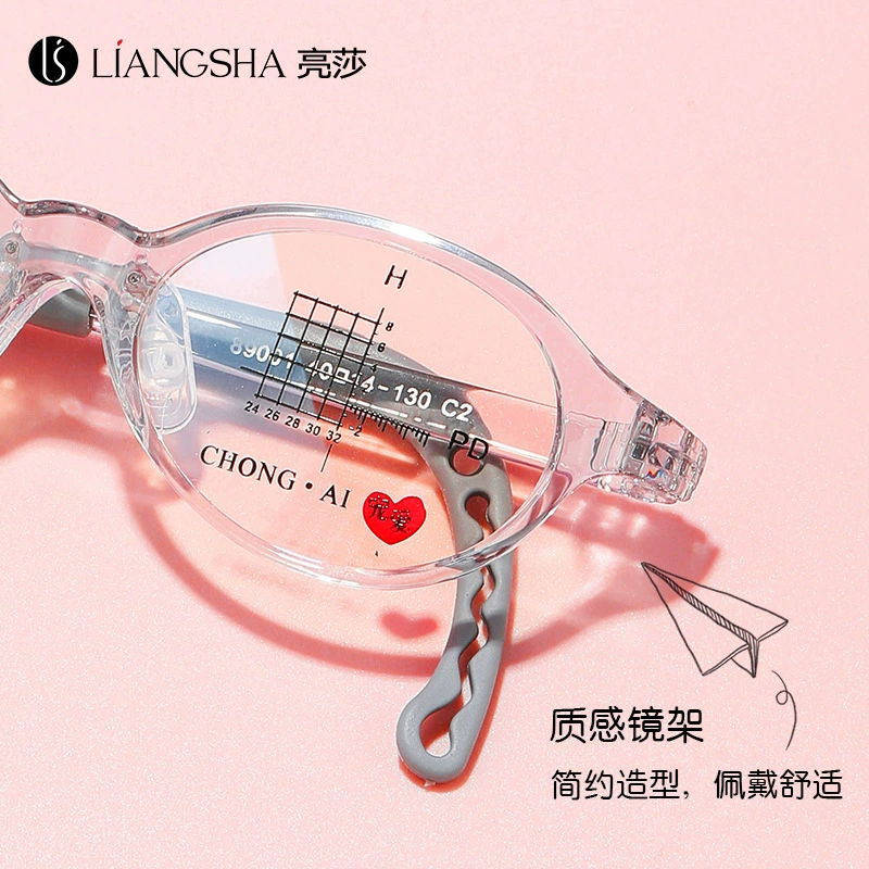 Children's silicone adjustable glasses, 1-3 years, (Physicals)