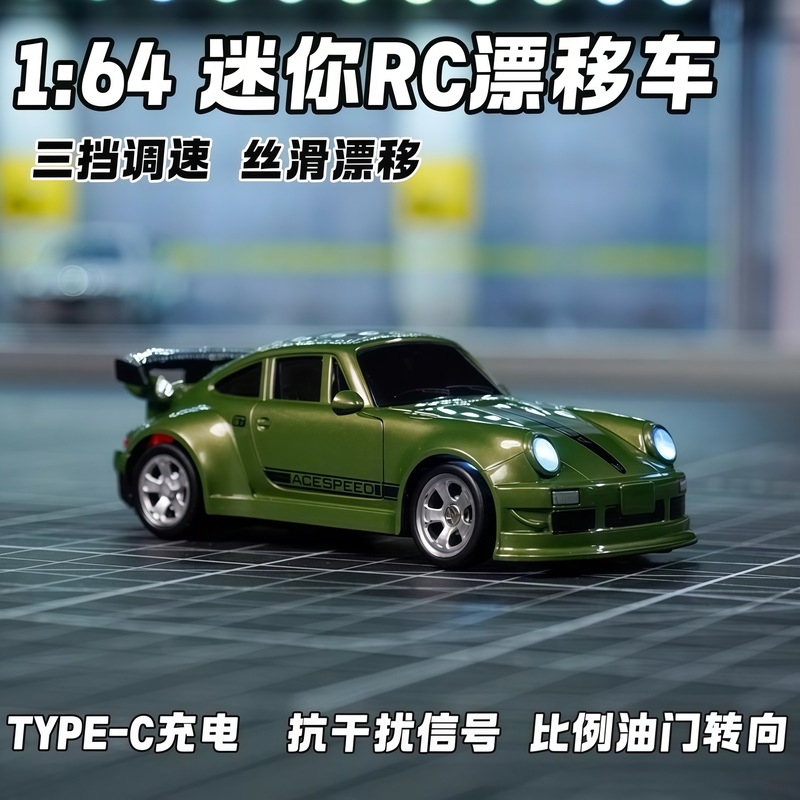 RC ミニデスクトップリモートコントロールカー 1:64 ポケットカー四輪駆動レーシングモデルドリフト可変速男の子のおもちゃ|undefined