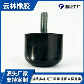 橡胶密封圈;工业橡胶;聚氨酯橡胶