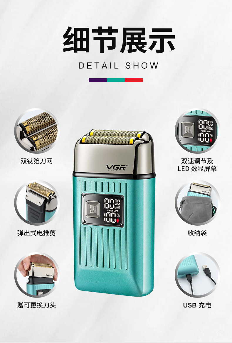 V-357详情页---中文_04.jpg