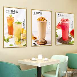 奶茶店海报装饰画冷饮店墙面贴画氛围布置柠檬茶广告图片墙壁挂画
