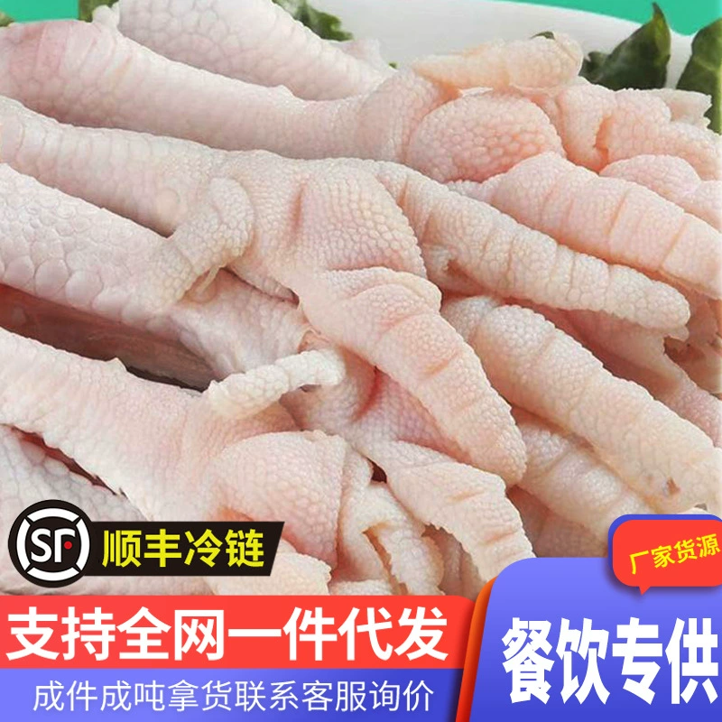 Большие куриные ножки без костей, необработанные замороженные свежие куриные ножки, свежие куриные ножки без костей, вся коробка куриных ножек, коммерческая оптовая продажа
