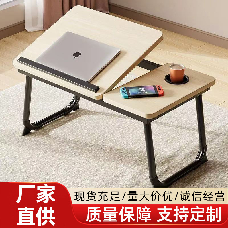 Hot-Selling Adjustable Bed Ab Table Laptop Stand Small Table Bedroom Bay Window Table Home Lazy Bed Table