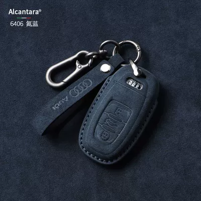 All-Inclusive A3 Shell Q3 Buckle Q5L | Car key bag - 1-type-a-nitrogen-blue-lanyard-buckle