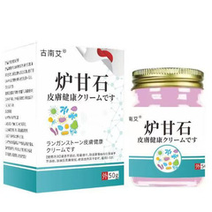 炉甘石肤痒抑菌膏 皮肤瘙痒外用膏 蚊虫叮咬皮肤护理膏