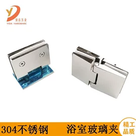 拉手;门夹;家具五金