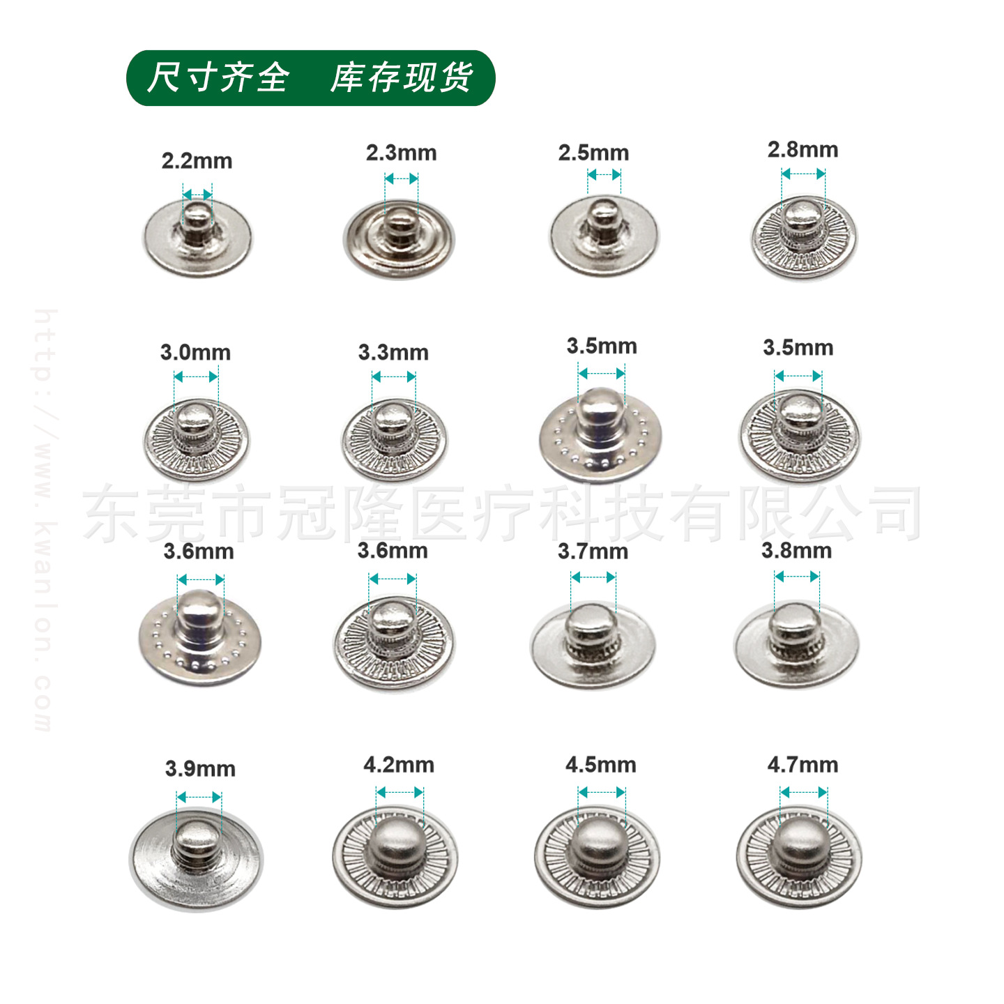 2.3全包心电电极母扣ECG钮扣式端子连接器理疗线束注塑扣电路板-阿里巴巴