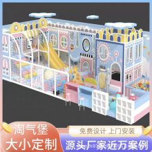 小型淘气堡儿童乐园设备商场游乐场设施