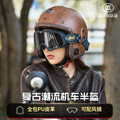 Motorcycle Retro Helmet Men's and, Motosiklet kaskı (dəbilqə)