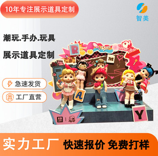 Customized Miniso Toy Blind Box Display Rack, Chevron Board, Andy Board, Small Display Stand, Shelf for Displaying Figurines