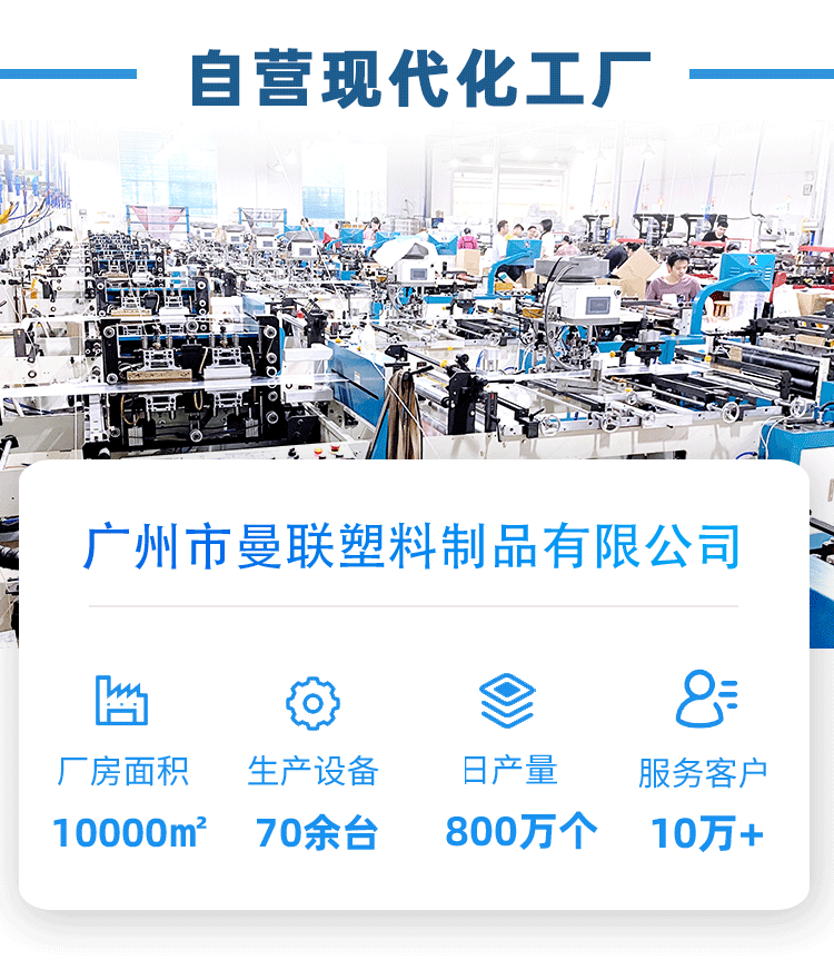 现货详情结尾_01