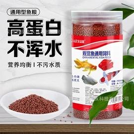 温控设备;其它水族用品;潜水泵