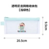 【Crayon Shin-chan】Light Green