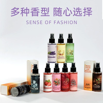 Cross-Border Foreign Trade Popular Car Perfume Aromatherapy