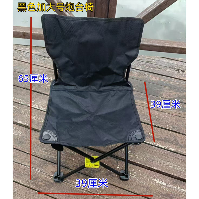 折叠椅子钓椅户外野营便携式写生露营椅炮台垂钓沙滩钓鱼椅小马扎|undefined
