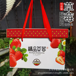 ��ݮ���b��ˮ���Y������ţ�̲�ݮ�YƷ�пպ��Ӱ��b���ЬF؛���l