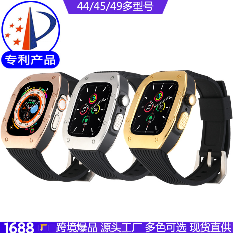 适用applewatch Ultra8 49表带苹果手表带iwatch78不锈钢改装一体