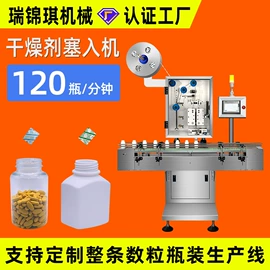 灌装机械;充填机械;多功能包装机