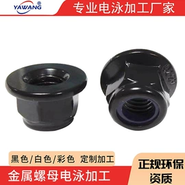 电泳设备;表面处理;其他电热设备