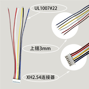 ���Sֱ�N1007#22늾���|PVC�t���B�Ӿ�xh2.54���Ӿ��C�Ⱦ��~о
