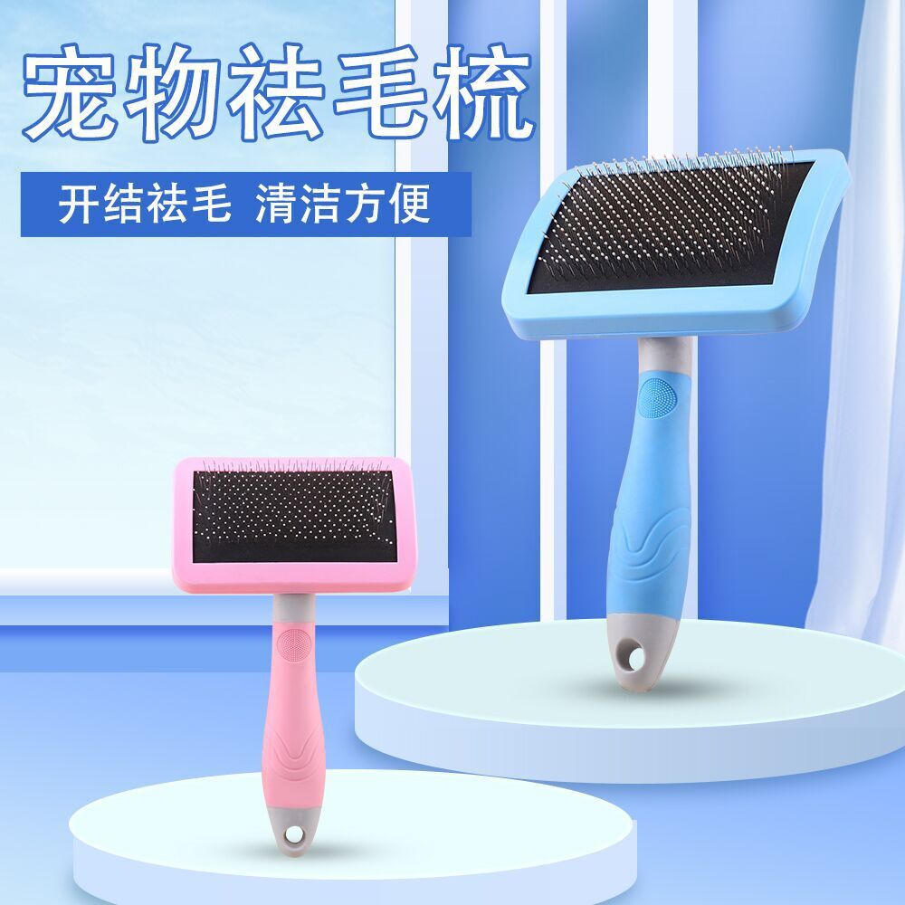 Suministros para mascotas Amazon multi-tamaño para mascotas peine de aguja peine de gato peine de pelo flotante cepillo de pelo perro artefacto de depilación