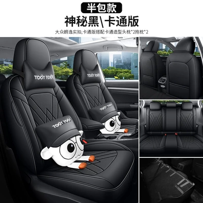 seat cover for all seasons: Modelə uyğun (Original) oturacaq örtükləri - mysterious-black-back-half-encircled-memory-edition-exclusive-for-lavida-front-and-rear-five-seats